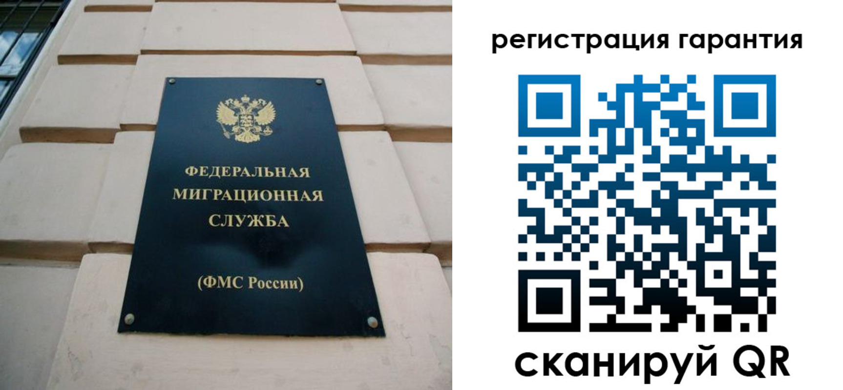 временная регистрация для всех в Тамбове