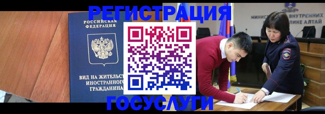 прописка законно в Тамбове